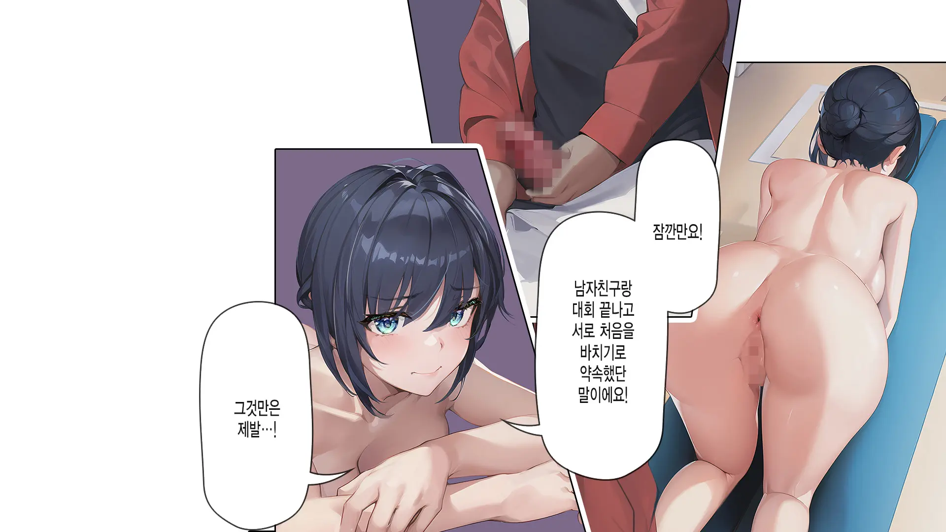Saimin Appli De Kowasareta Boku No Kanojo -Joushiki Kaihen De Coach No Seidorei- | 최면어플로 망가진 내 여친 -상식개변으로 코치의 성노예-